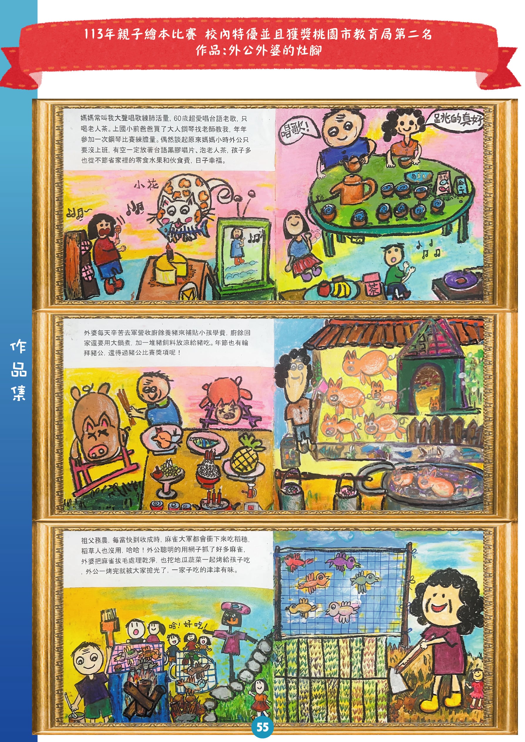 Mobirise Website Builder